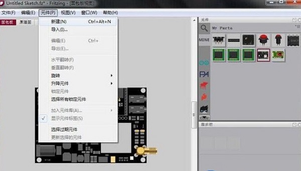 fritzing开源电路板制作软件软件介绍