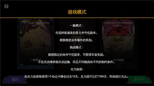 通向地底乐园2022最新游戏介绍