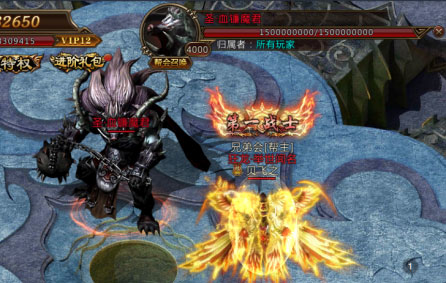 君临传奇超高爆率攻速版BOSS种类介绍4