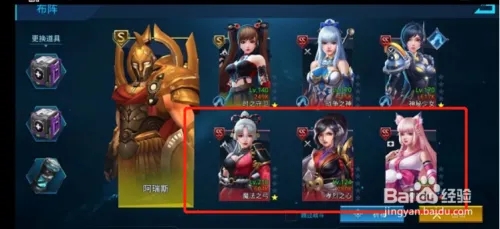 英雄远征打法攻略4