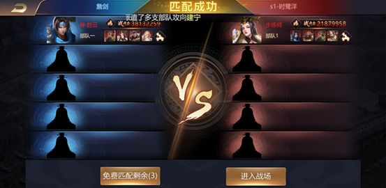 攻城三国志无限元宝版群雄争霸玩法攻略2