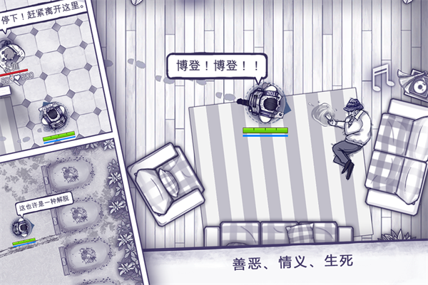 阿瑞斯病毒内置作弊菜单版2