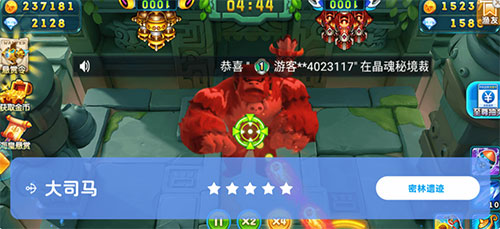 大司马