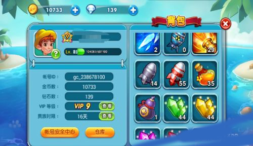 波克捕鱼怎么获取金币3