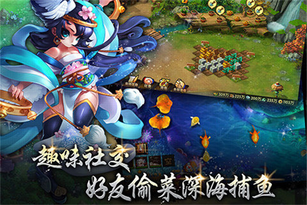 七雄Q传手机版下载3