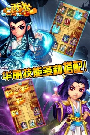 点点西游最新版2