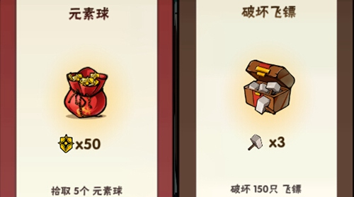 忍者必须死3下载安装怎么获取资源3