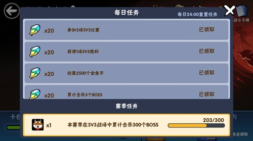 忍者必须死3下载安装怎么获取资源4
