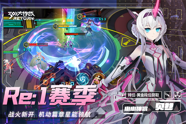 免费领取5000点券300大作战 第2张图片