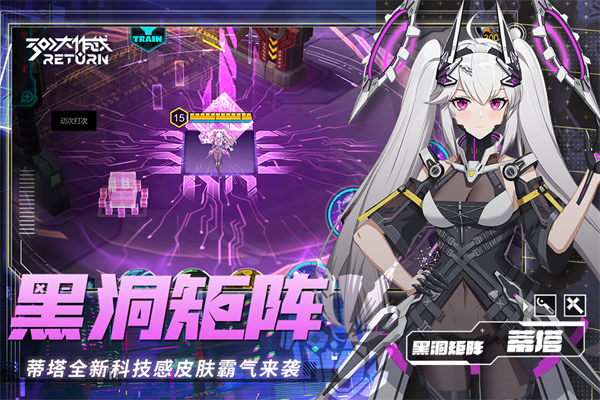 免费领取5000点券300大作战 第4张图片