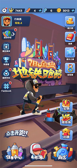怎么联机1