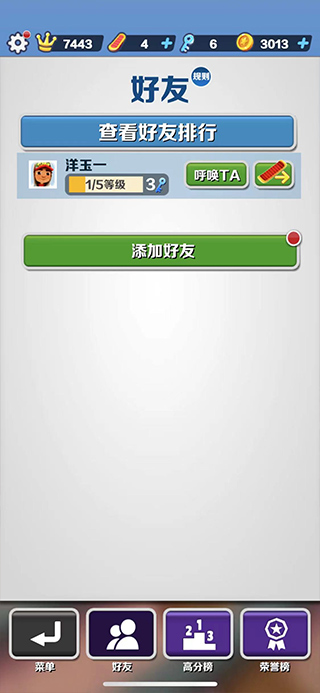 怎么联机2