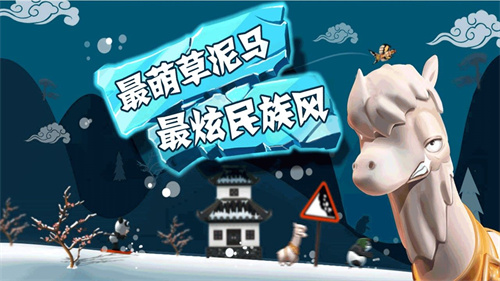 滑雪大冒险无限金币版全地图解锁最新版本游戏特点
