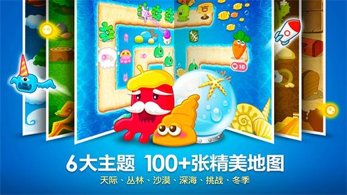 保卫萝卜999999钻999999金币版游戏特点