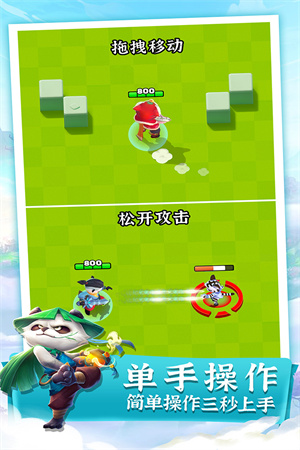 迷局脱困最新版下载4