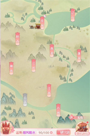 花之舞无限元宝版游玩玩法介绍1