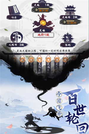 天影奇缘免登录 第2张图片