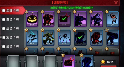 斗兽场玩法攻略1