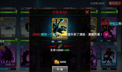 斗兽场玩法攻略3