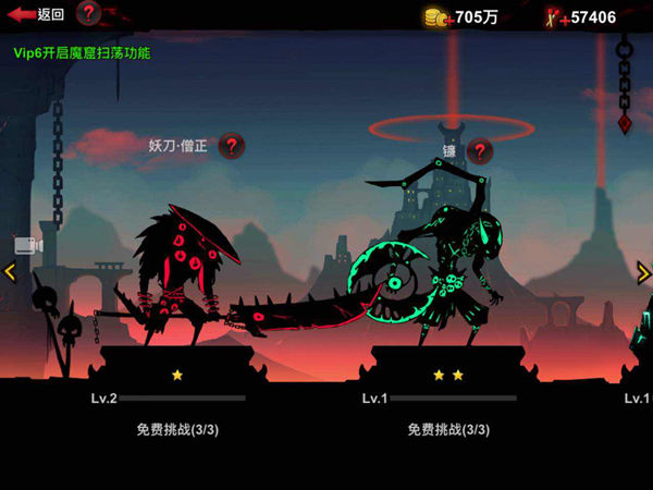 副本系统攻略4