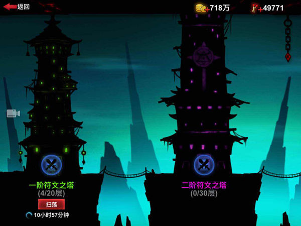 副本系统攻略5