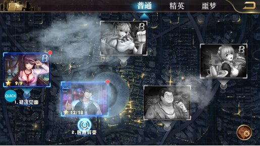 女神危机满v无限钻石版冒险玩法攻略1