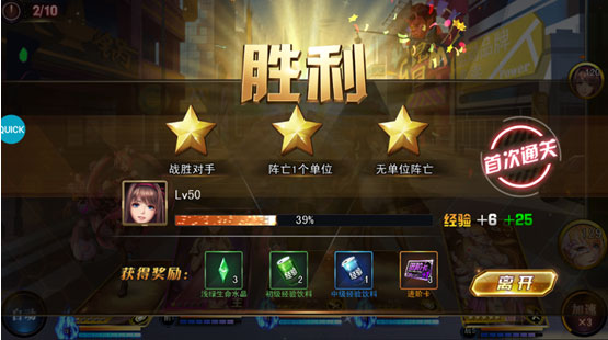 女神危机满v无限钻石版冒险玩法攻略3