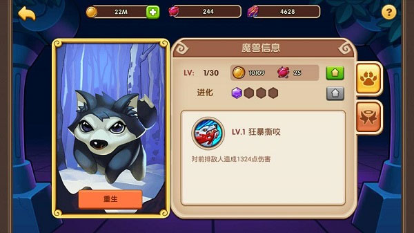魔兽系统攻略1