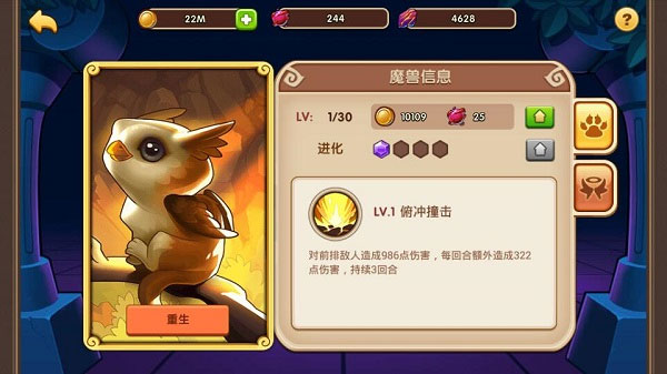 魔兽系统攻略2