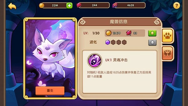 魔兽系统攻略4