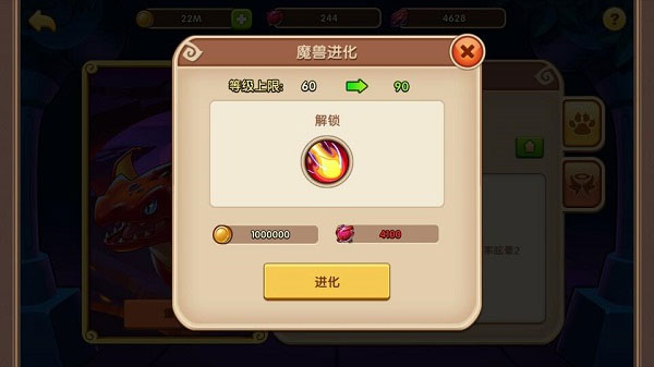 魔兽系统攻略6