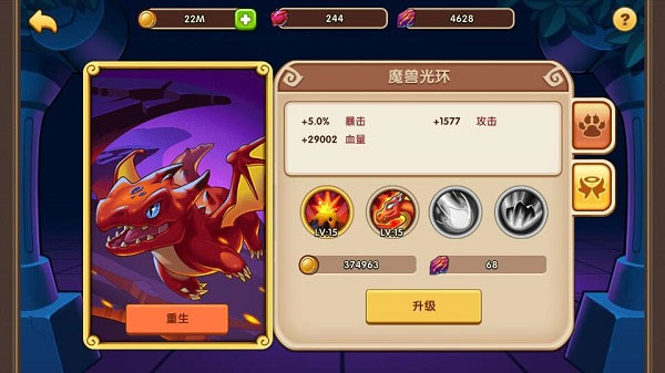 魔兽系统攻略7