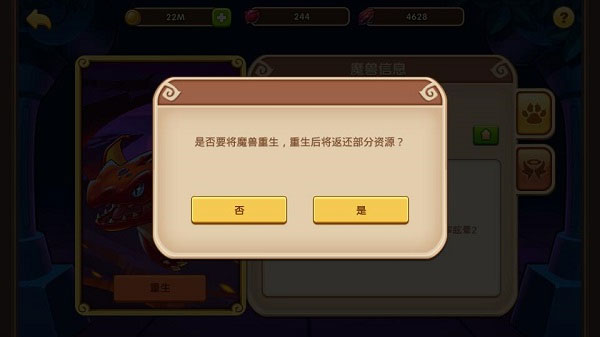 魔兽系统攻略8
