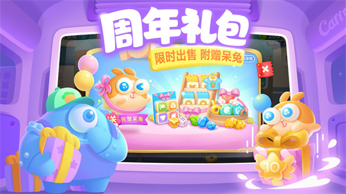 保卫萝卜3最新完美游戏特点