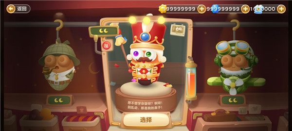 糖果赛高分技巧2