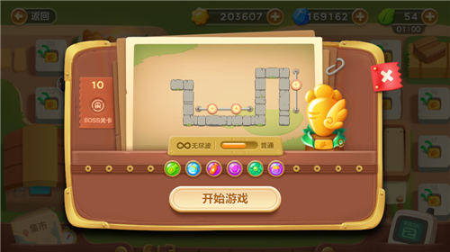 无限波快速怎么通关3