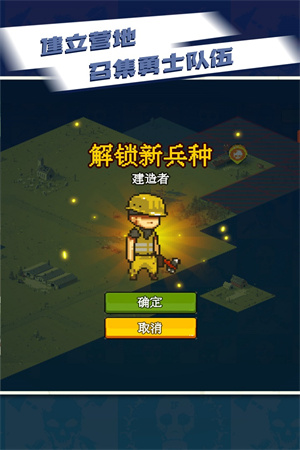 全民僵尸大战999999钻999999金币版游戏特点