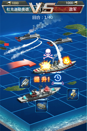 超级舰队3k官方版下载 第2张图片