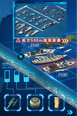 超级舰队3k官方版下载 第3张图片
