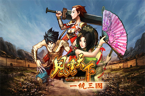 风云天下OL芒果版游戏特点