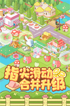 啪啪动物城2022最新版 第2张图片