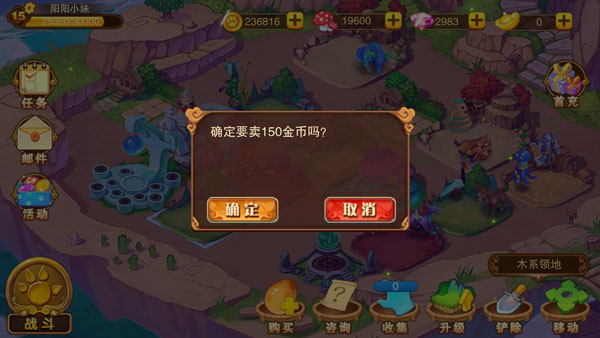金币获取技巧5