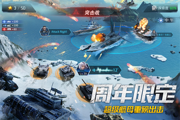 我的使命无限金币版 第4张图片