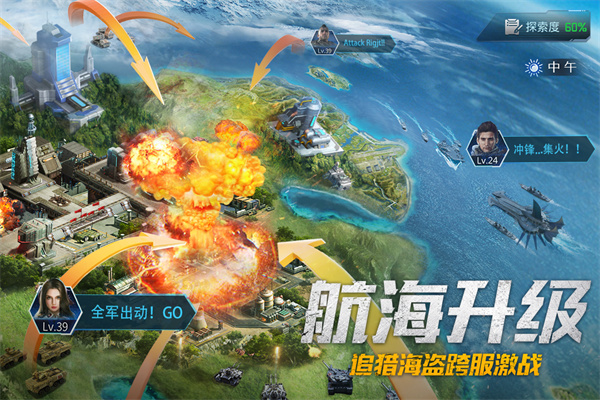 我的使命无限金币版 第3张图片