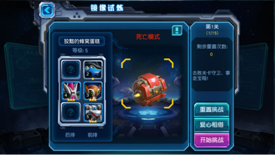 赛尔号超级英雄无限钻石无限金币怎么获取钻石4