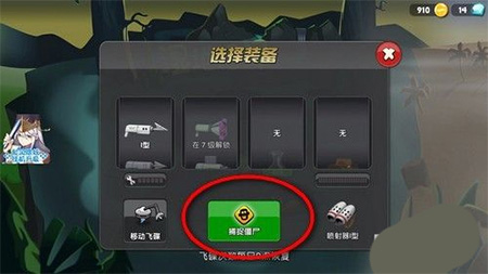 新手怎么玩2