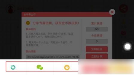 快速刷金币的方法3