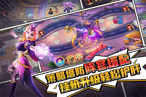 塔防纪元无限钻石 第3张图片