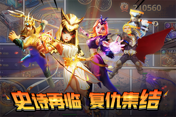 塔防纪元无限钻石 第1张图片