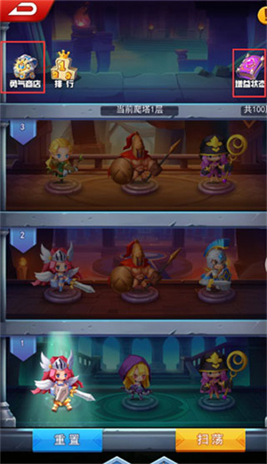 塔防纪元无限钻石怎么收集装备1